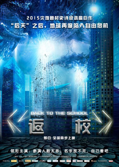 ホーリースプリングス大学成绩单修改