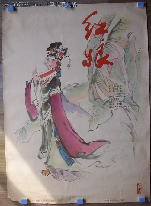 办土地登记人证